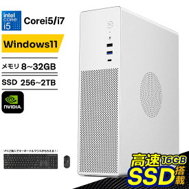 デスクトップパソコン Windows11 Office付き パソコン 新品｜インテル 第14世代 Core i5-6400 i5-12400F i7-14700F｜ SSD 256GB～2TB｜メモリ 8～64GB｜ デスクトップPC 2年保証 激安 安い 高性能 ゲーム 本体のみ 白の PC ケース 高スペッ 初期設定済み