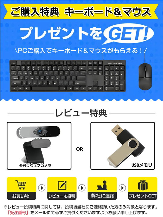 楽天市場】デスクトップパソコン Windows11 パソコン Office付き 新品 