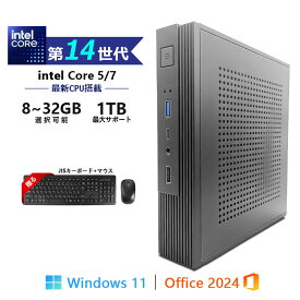 デスクトップパソコン ミニタワー Windows11 パソコン Office付き 新品｜インテル 第14世代 Core 5-220H Core 7-240H Core i3-4170｜ SSD 128GB～1TB｜メモリ 8~32GB｜ 小型 タワー型 ミニPC mini 安い 高性能 本体のみ 高スペッ 初期設定済み