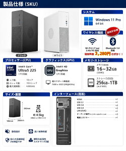 �u�y�V�����L���O1�ʁv �f�X�N�g�b�v�p�\�R�� Windows11 �p�\�R�� Office�t�� �V�i�b�C���e�� ��15���� Core Ultra5 225 Core i5 Corei7�b SSD 128GB�`2TB�b������ 8�`32GB�b �f�X�N�g�b�vPC ���� �����\ �Q�[�� 