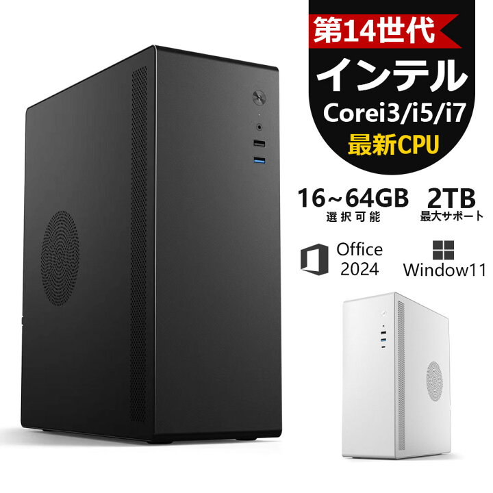 デすくとップパそこン Windows11 Office付き パそこン 新品｜いンてる 第14世代 Core i5-9500F/10400F/12400F/13400F/14400F｜ SSD 512GB～2TB｜めもり 16GB/32GB｜ デすくとップPC 2年保証 激安 安い 高性能 ゲーむ 本体のみ 白の PC けーす 高すペッ 初期設定済み 楽天市場】デすくとップパそこン Windows11 Office付き パそこン