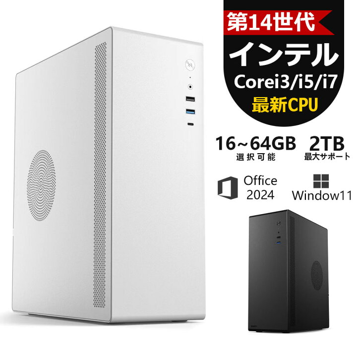 楽天市場】デスクトップパソコン Windows11 パソコン Office付き 新品 