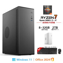 楽天市場】ryzen 7 5700g（パソコン｜パソコン・周辺機器）の通販