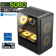 ゲーミングPC RTX5060 第14世代 Core i5 i7 搭載 10コア16スレッド｜メモリ16GB / 32GB｜NVMe M.2 SSD 51…