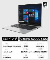楽天市場】ノートパソコン office付き windows11（メモリ容量32GB 