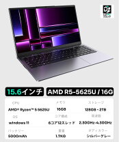 楽天市場】ssd 1tb（CPU製品名AMD Ryzen 5）（ノートPC｜パソコン 