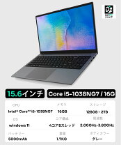 楽天市場】Core i5（メモリ容量32GB）（ノートPC｜パソコン 