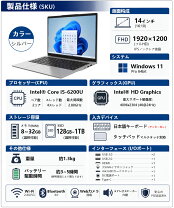 楽天市場】ノートパソコン office付き 15.6インチ（メモリ容量32GB 