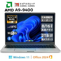 楽天市場】ノートパソコン 14.1の通販
