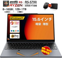 楽天市場】ryzen 5700u 16gbの通販