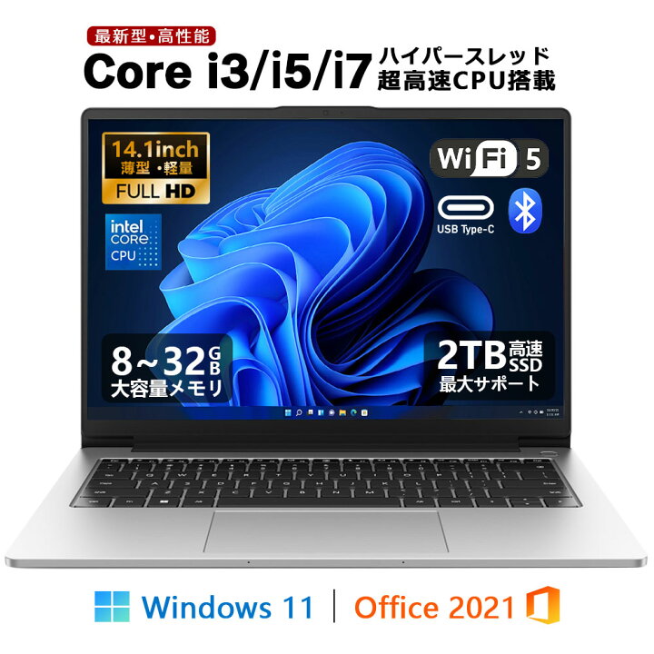 楽天市場】【日本市場初登場！！】 Windows11 搭載 ノートパソコン 