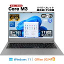 【新登場！！3色から選べる】 Windows11 搭載 ノートパソコン office付き 15.6インチ 15.6型 ワイド液晶 フルHD Intel Core M3-6Y30 メモリ8~16GB 新品SSD 128GB 512GB 1TB NVMe PCIe 3.0 4.0 USB3.0 HDMI 日本語配列キーボード