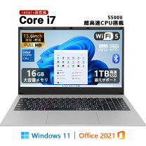 楽天市場】core i7 5500uの通販