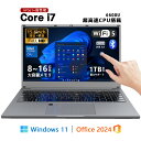 【スーパー SALE 半額！】 パソコン ノートパソコン Windows11 搭載 office付き 15.6インチ 15.6型 ワイド液晶 フルHD Intel Core i7 6600U メモリ 16GB 新品SSD 128GB 512GB 1TB NVMe PCIe 3.0 4.0 USB3.0 HDMI 日本語配列キーボード