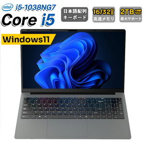 �m�[�g�p�\�R�� �p�\�R�� 2026�V�i Windows11 office�t�� 15.6�^ / 16�^ �t��HD Core i5 �yi5-1038NG7 / 4 �R�A 8 �X���b�h / 3.80 GHz �z ������16GB/32GB M.2�V�iSSD 128GB/512GB/1TB ���{��L�[�{�[�h �y�� �I�t�B�X �ݑ�