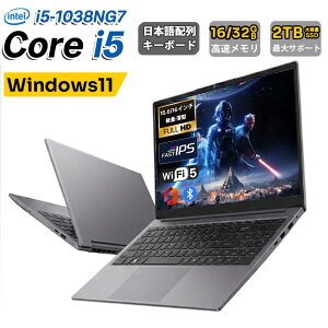 �m�[�g�p�\�R�� �p�\�R�� 2026�V�i Windows11 office�t�� 15.6�^ / 16�^ �t��HD Core i5 �yi5-1038NG7 / 4 �R�A 8 �X���b�h / 3.80 GHz �z ������16GB/32GB M.2�V�iSSD 128GB/512GB/1TB ���{��L�[�{�[�h �y�� �I�t�B�X �ݑ�