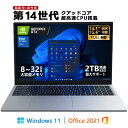 【日本市場初登場！！】 第14世代クアッドコアCPU搭載 Windows11 ノートパソコン office付き 14.1/15.6インチワイド液晶 フルHD Intel Celeron N3450 TwinLake N150 メモリ6~32GB 新品SSD 128GB 2TB NVMe PCIe 3.0 4.0 USB3.0 HDMI 日本語配列キーボード
