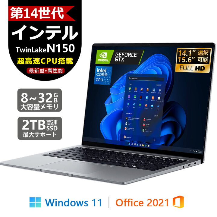 楽天市場】「「楽天ランキング1位」」 ノートパソコン office付き 14.1 
