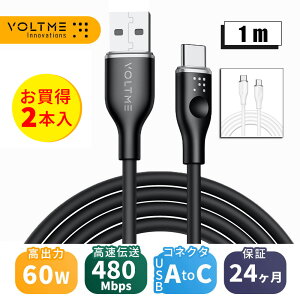 Ԏo做_2{Zbg^VOLTME ^Cvc P[u 1m usb [dP[u 60W ubN }[d type-c [d 480Mbps f[^] X}z[d ^ubg p\R fh~ ϋv _炩 V