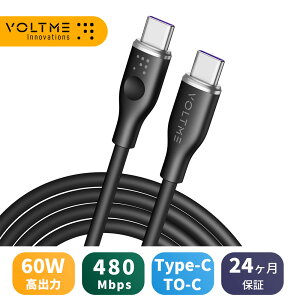 VOLTME ۏ 1m type-c [d iphone usb ^Cvc P[u 60W Xg[g pc[d R[h}[d [d  480Mbps f[^] X}z[d ^ubg dq@ p\R fh~ ϋv V