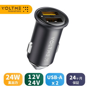 VOLTME J[`[W[ VK[\Pbg 24W 2|[g ubN[d USB-A PD}[d ԗp[d 2䓯[d 12V 24V 2.4A RpNgTCY USB iPhone Galaxy Android X}[gtH iPad eΉ 