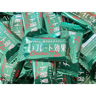 チョコレート 効果 カカオ 72 ％ 明治 470g 約94枚 クール便 冷蔵 業務用 大容量 個包装 パウチ バラ売り…