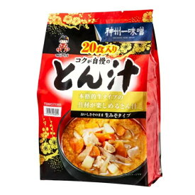 神州一味噌 とん汁 20食 味噌汁 本格 即席 インスタント 豚汁 大容量 業務用 まとめ買い コンパクト