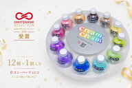 リキュール クリームクリーム 甘い 12種 × 1種 各20mL ミニボトル creamcream ショット パリピ酒 ゆうパ…