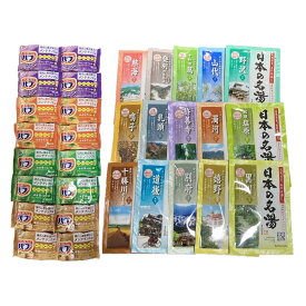 薬用 入浴剤 炭酸力 の バブ 日本の名湯 花王 バスクリン 全19種類 31個セット 大容量 まとめ買い 詰め合わせ にごり 透明 炭酸