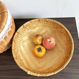 【20％OFFクーポン配布】 バスケット かご パン収納 パン入れ フードバスケット 竹ざる 竹 竹バスケット 野菜入れ　野菜収納 バンブーバスケット バスケット収納 おしゃれ 荷物入れ かご カゴ バスケット ナチュラル キッチン収納 お菓子 和風 アジアン