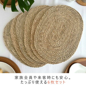 【10/30は20%OFF+P5倍】 シ−グラスチャージャープレート トレイ ランチョンマット オーバル形 チャージャー アンダープレート プレースマット プレイスマット テーブルウエア トレイ トレー