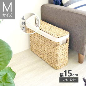 トイレットペーパー 収納 収納ケース 水草 かご ふた付き ハンガー収納 ハンガー ハンガーケース 収納かご 蓋付き 収納ボックス バスケット 四角 おしゃれ トイレ 収納バスケット 収納カゴ 浅型 スリム ハンガー 収納 カゴ