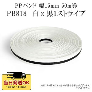 PPoh |p 50m 15mm 22mm |pe[v PPe[v vJS vJSe[v obO |pe[v ҂ nhCh f obO xgi Ntg oXPbg 