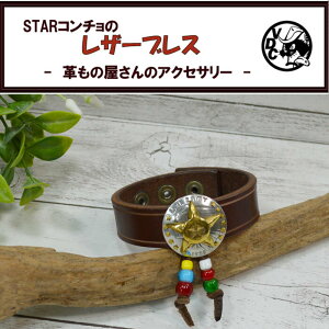 U[uX v v {v Ȗ؃U[ STARR` CfBA Xgoh oO uXbg Y fB[X _[NuE nhCh {