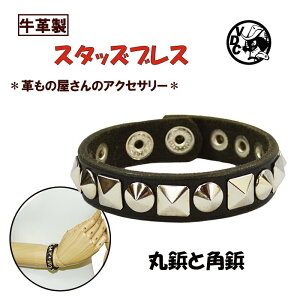 �X�^�b�Y�u���X �e�u���X �����Y ���f�B�[�X �u���b�N �v �� ���v �{�v �Ȗ؃��U�[ ���X�g�o���h �ەe�Ɗp�e �y�A�u���X ���{��