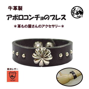 vuX A|R` Xgoh Y fB[X v {v Ȗ؃U[ BLACK {