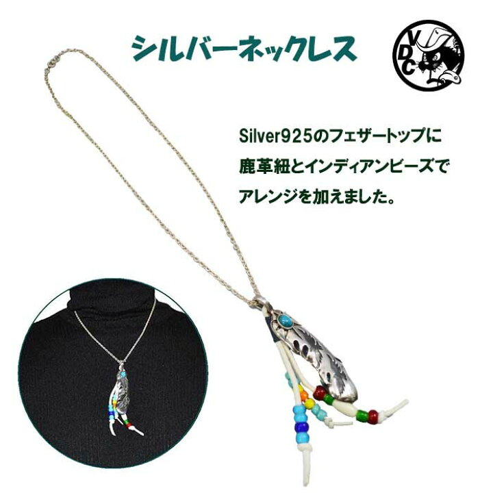 楽天市場】シルバーネックレス 羽 羽根 フェザー イーグル ターコイズ 