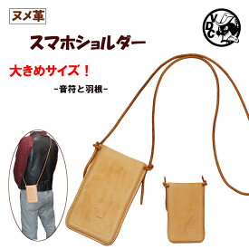 楽天市場 スマホ 持ち歩き ポーチの通販