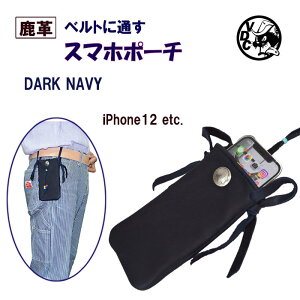 v X}z|[` gуP[X iPhone12 EGXg|[` X}zP[X X}zz_[ gуz_[ v {v fBAXL NAVY CfBAR` {