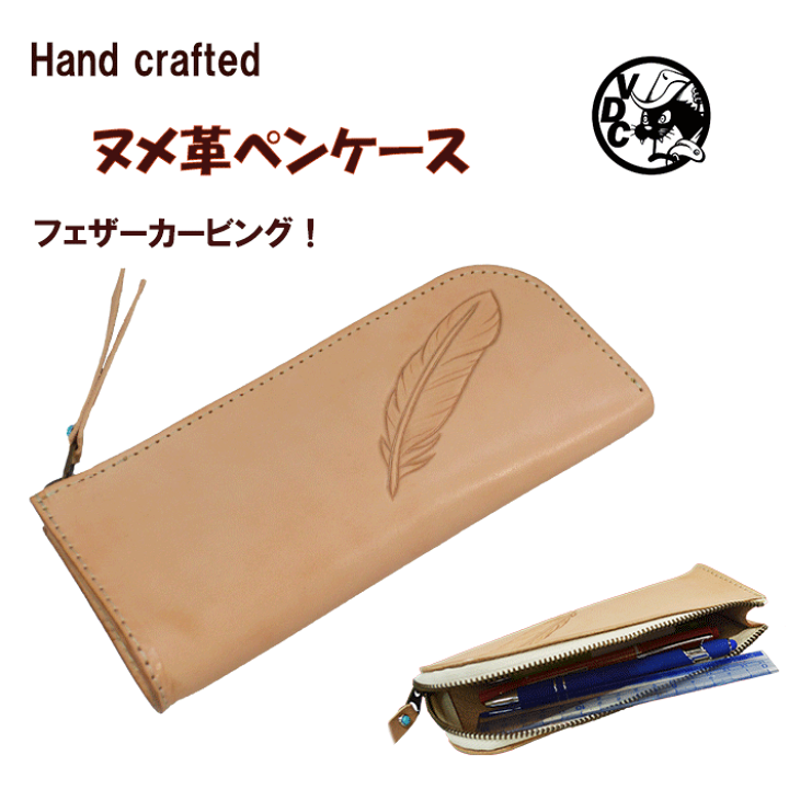 mmmmm IQOSレザーケース レザーペンケース改 mmmmm IQOSレザーケース