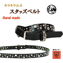 楽天市場】スタッズ ベルト ナローの通販