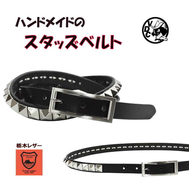 楽天市場】スタッズベルト メンズ レディース 角鋲 ピラミッドスタッズ 
