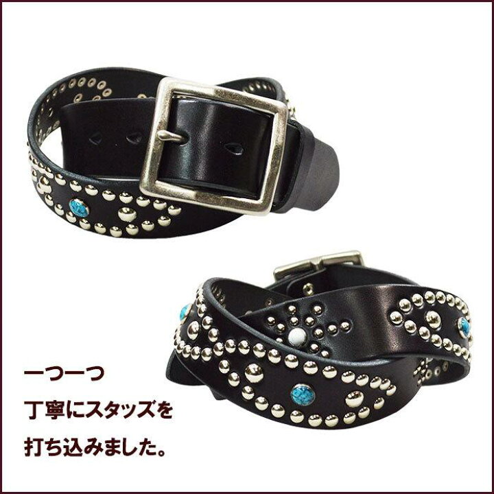 楽天市場】スタッズベルト 黒色 BLACK ターコイズ風スタッズ カラー 