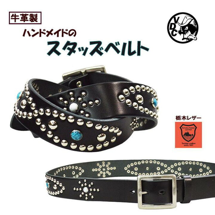 楽天市場】スタッズベルト 黒色 BLACK ターコイズ風スタッズ カラー 