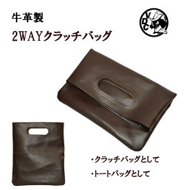 楽天市場 2wayトートバッグ クラッチバッグ セカンドバッグ メンズバッグ バッグ バッグ 小物 ブランド雑貨の通販