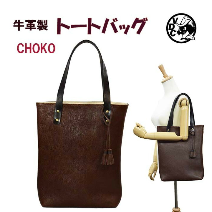 楽天市場】革 本革 牛革 レザー トートバッグ メンズ レディース マチ 