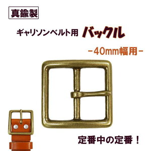 ^J sobN xgobN   xgߋ xg M\ XNGAobN ͂obN C`obN S[h 40mmxg