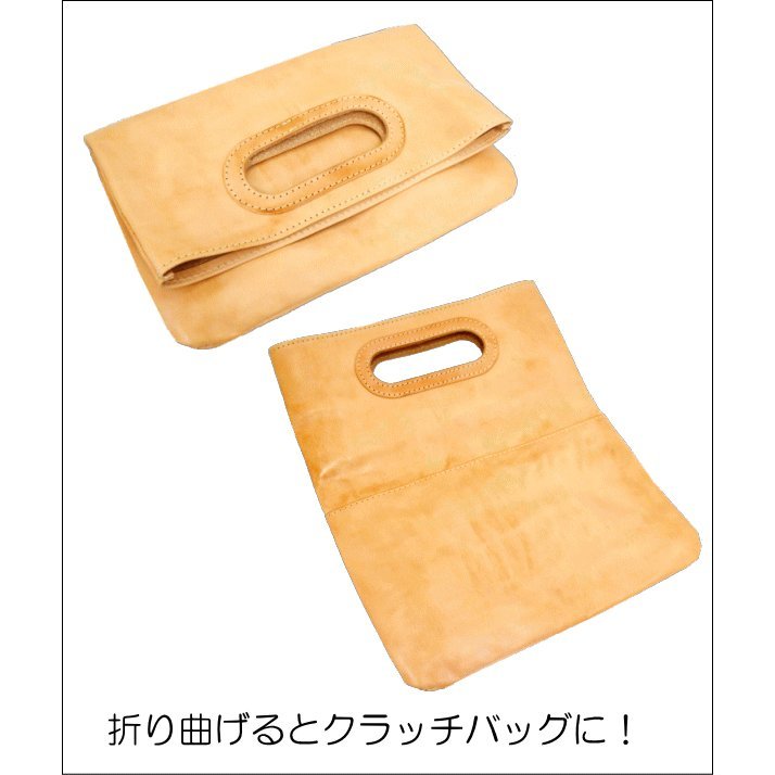 クラッチバッグ　セカンドバッグ　2WAY　本革　レザー　レディース　革　皮　日本製　ヌメ革　メンズ　トートバッグ　牛革
