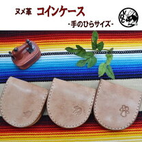 楽天市場】ココペリ レザーの通販