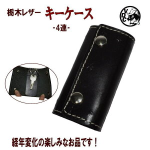 v L[P[X 4A {^ X^v STAR v {v Ȗ؃U[ BLACK   Y fB[X nhCh U[Ntg {